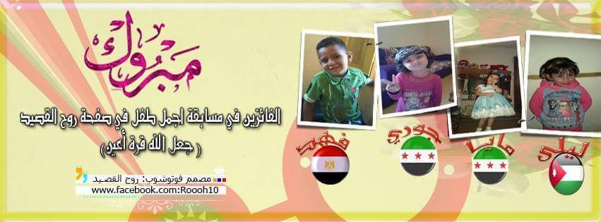 12745415_976618059086518_1955766293682207934_n