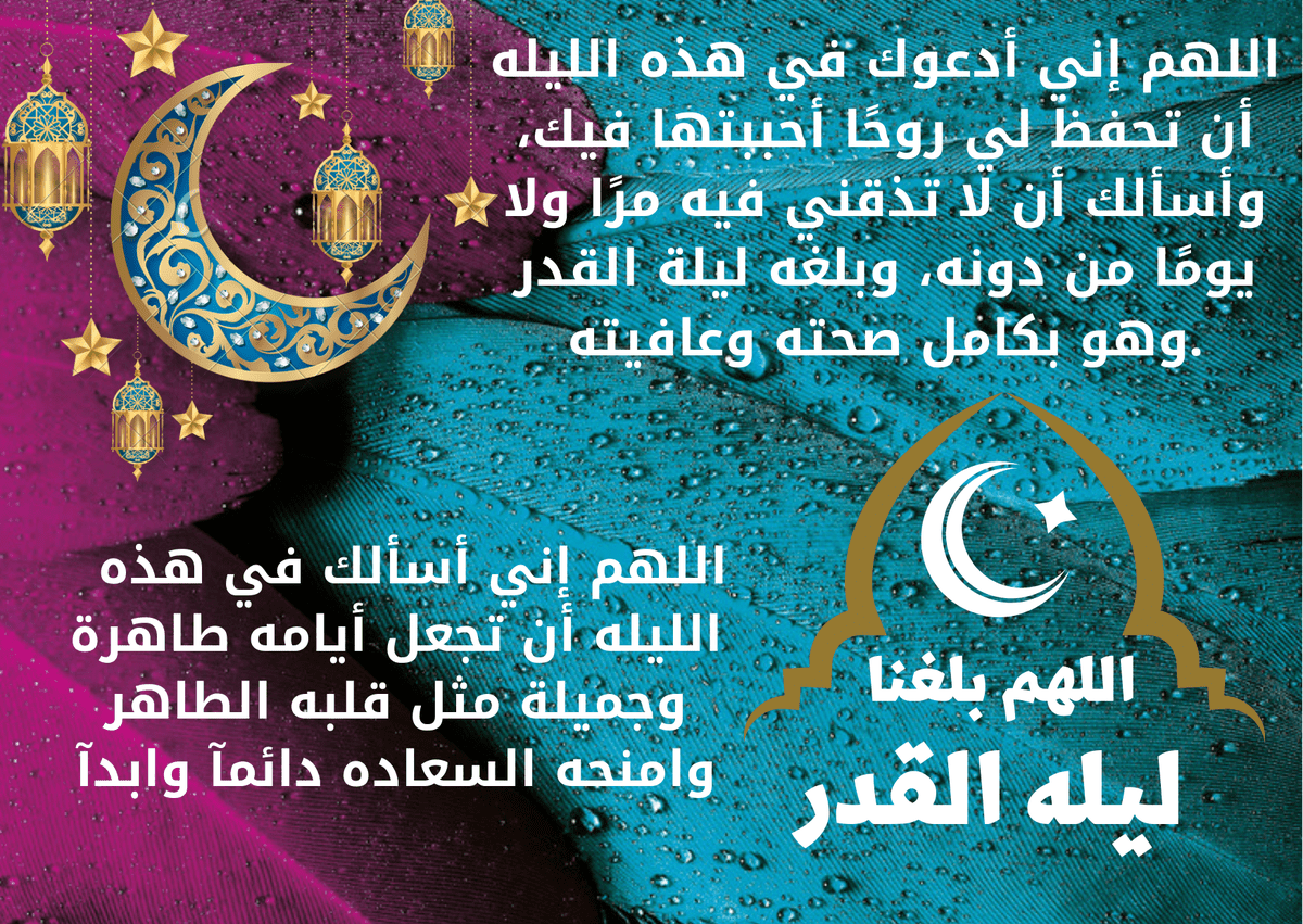 png_20220422_041249_٠٠٠٠