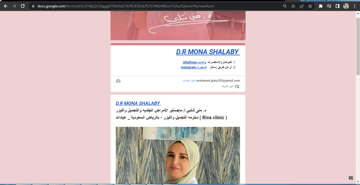 form صفحة تعريفية https://forms.gle/2ZHm6rfW1ke44HRt5