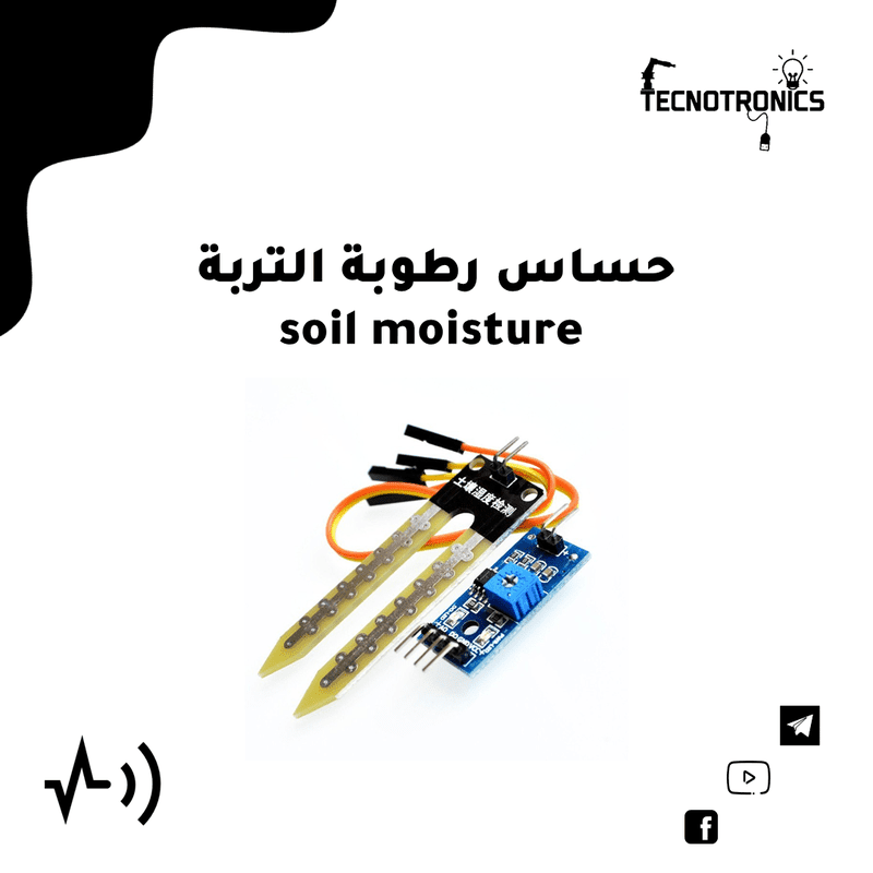 # soil moisture sensor