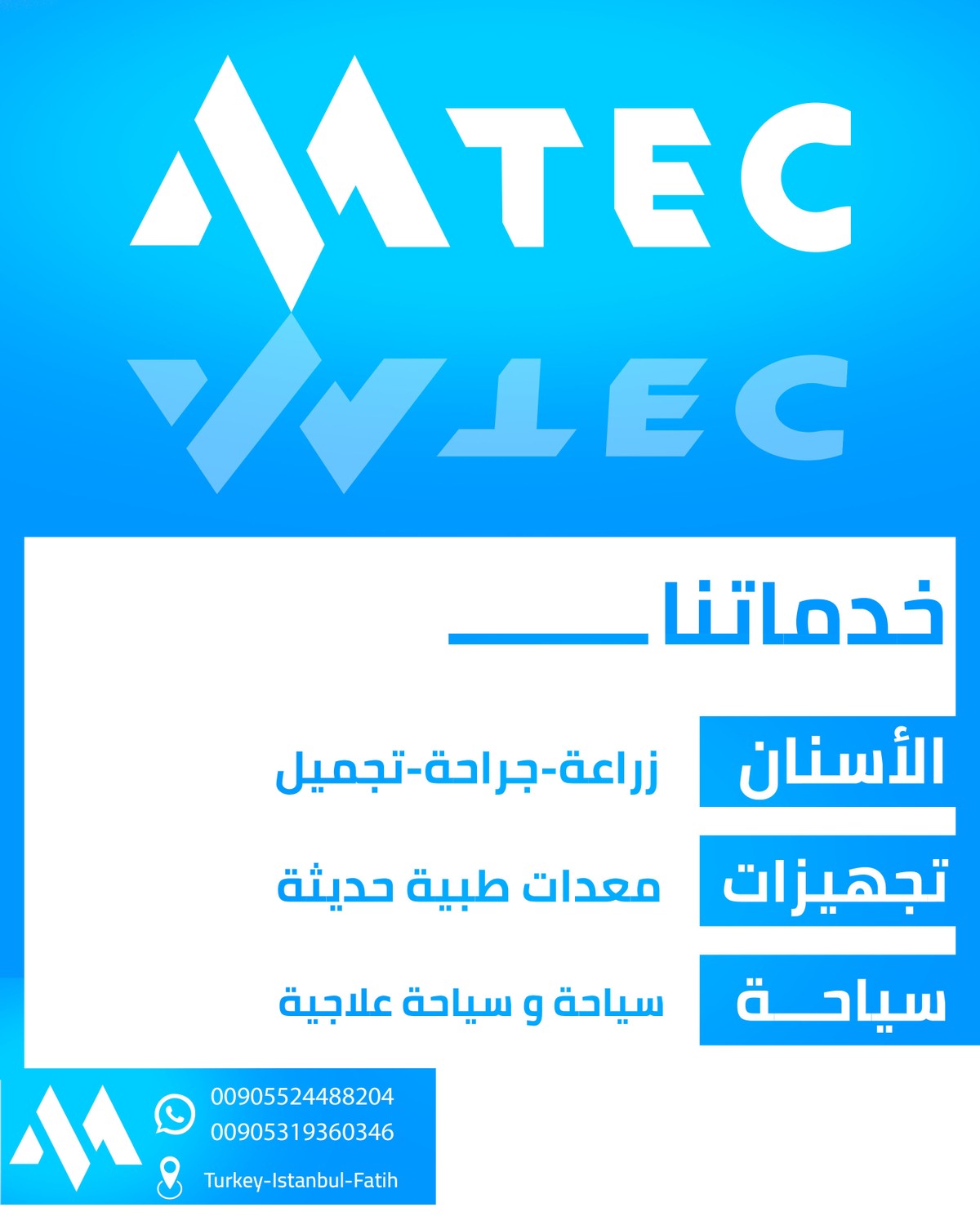 منشور_تعريفي