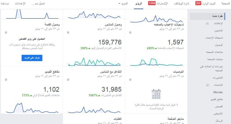 facebook2