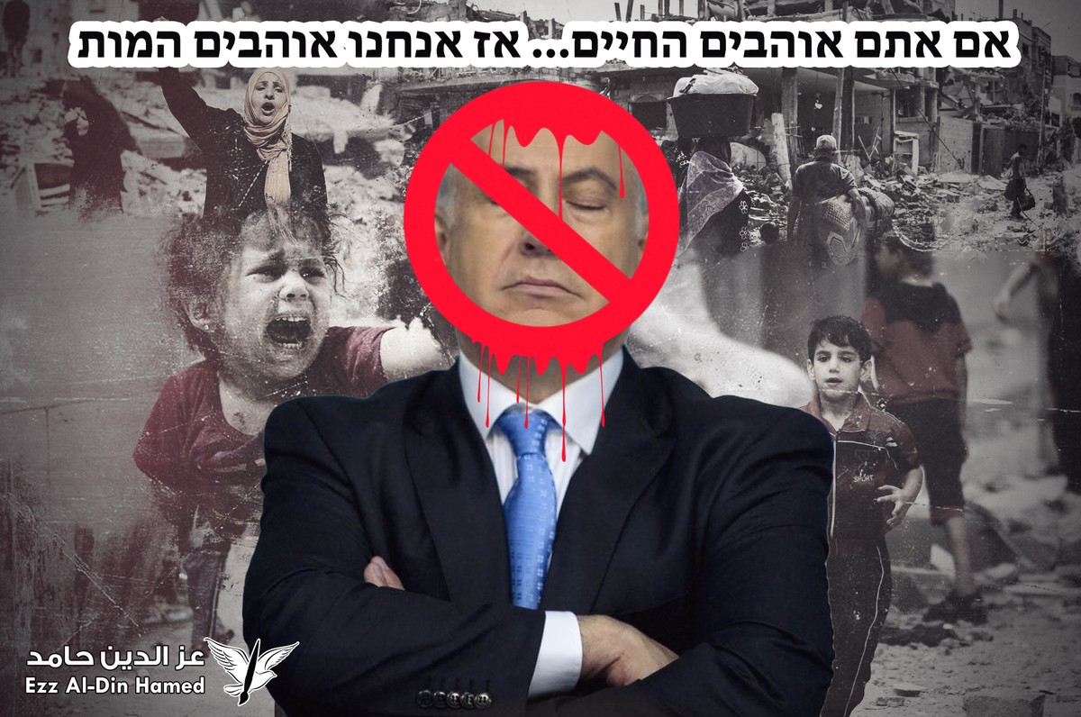 ان_كنتم_تحبون_الحياه_.....فنحن_نعشق_الموت