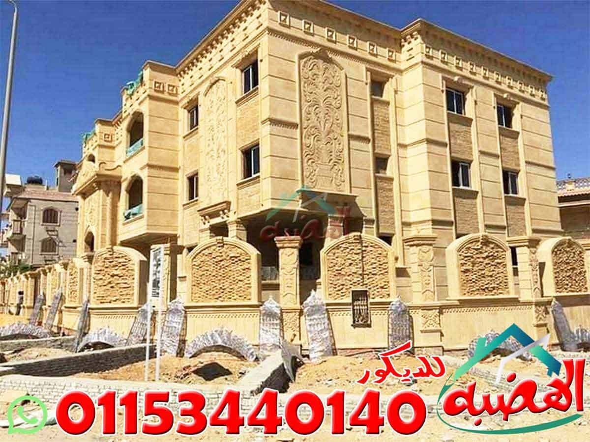 ديكورات_واجهات_منازل_حجر_هاشمى