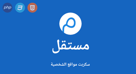 الصورة_المصغرة_-_الخارجية