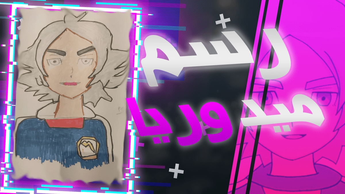 رسم_ميديوريا_4