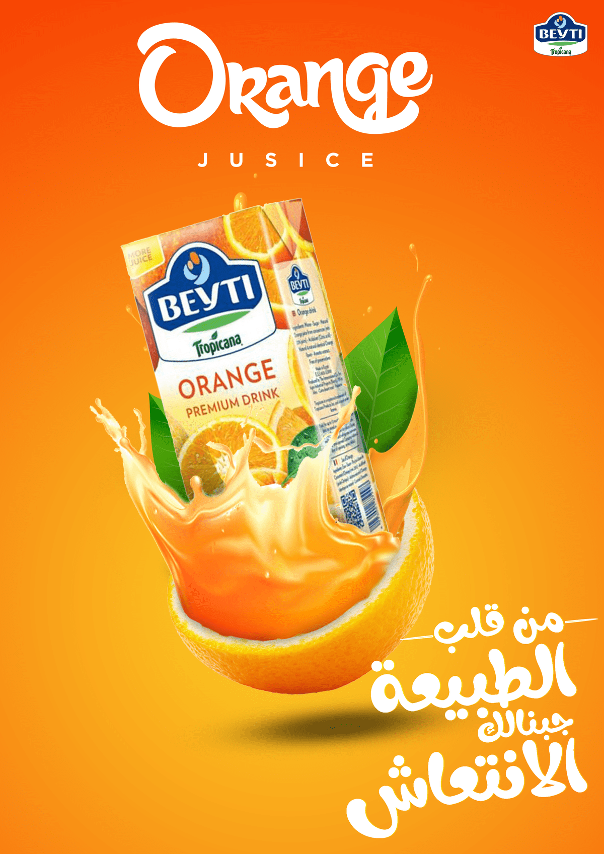 Orange_Juice_A4_Poster_Design