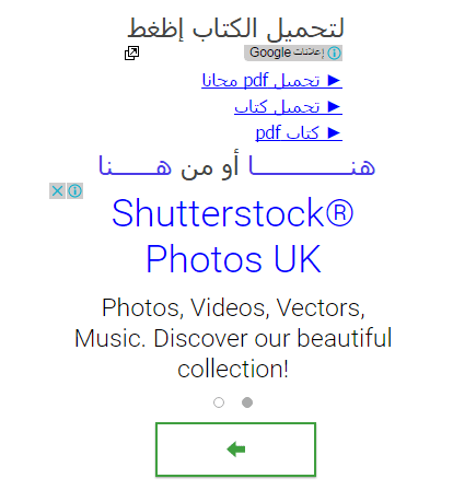 ice_screenshot_٢٠١٦٠٤٠٧-٠٨٢٨٢٧
