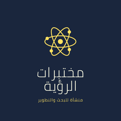 نموذج تصميم شعار مختبر للأبحاث