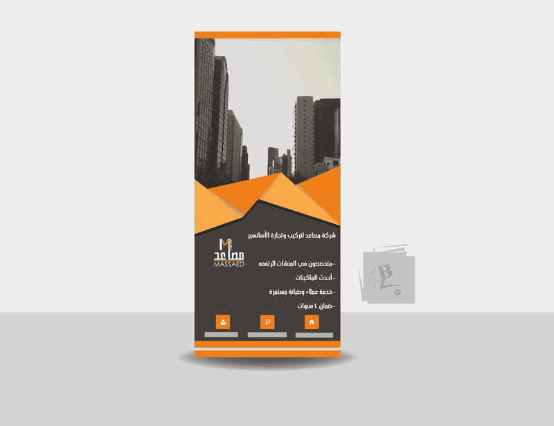 massaed_roll-up3