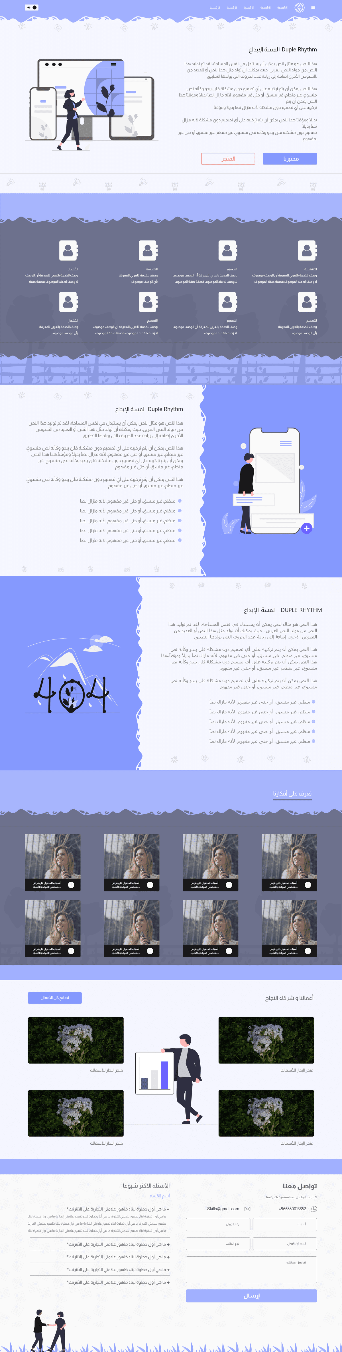 Home Page