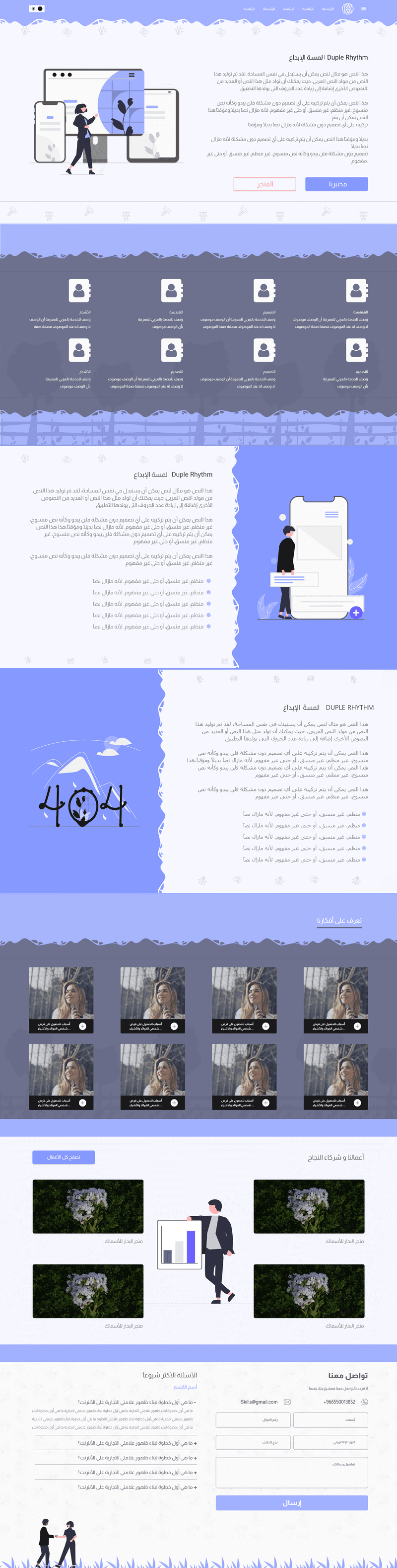 Home Page