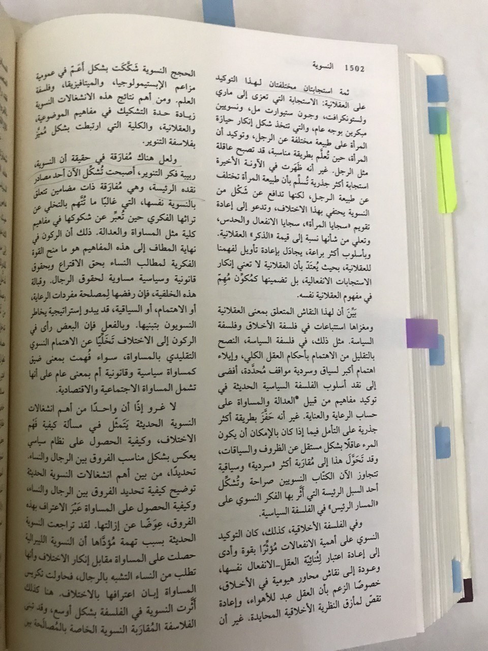 ففففففففففففففففف