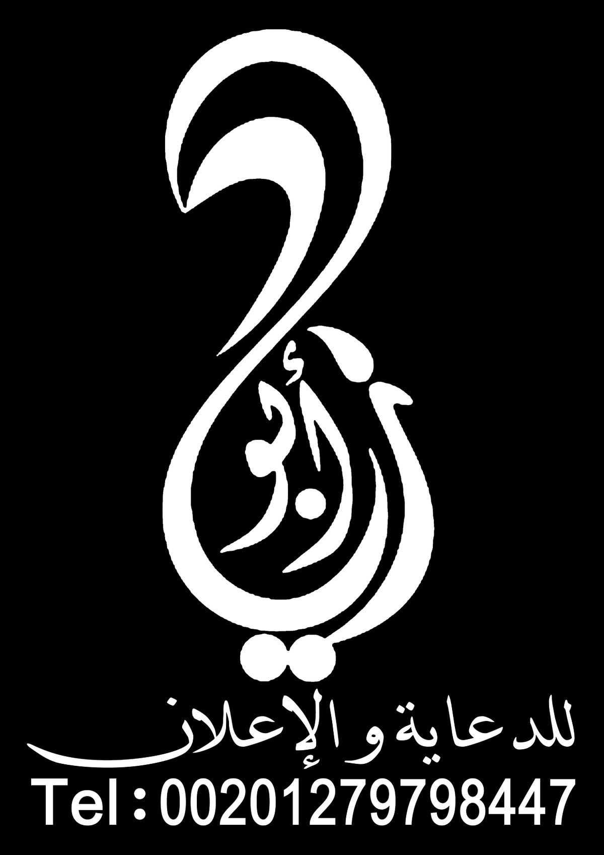 لوجو_ياسر_copy