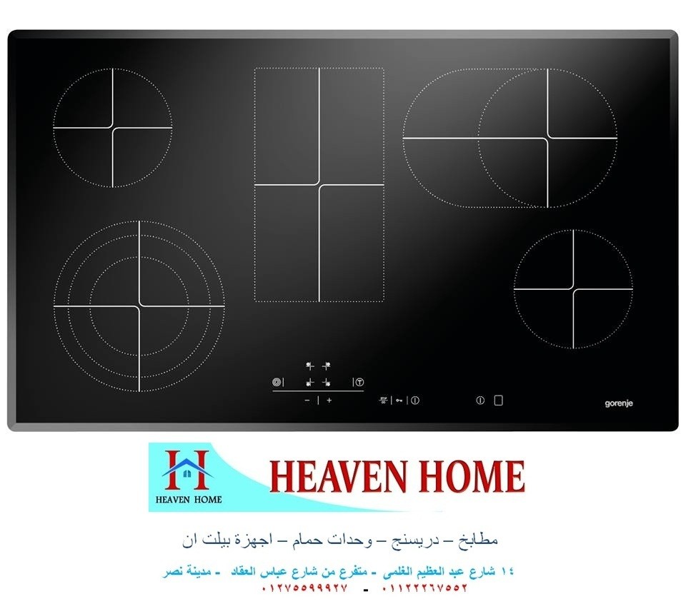 شركة اجهزة مطابخ