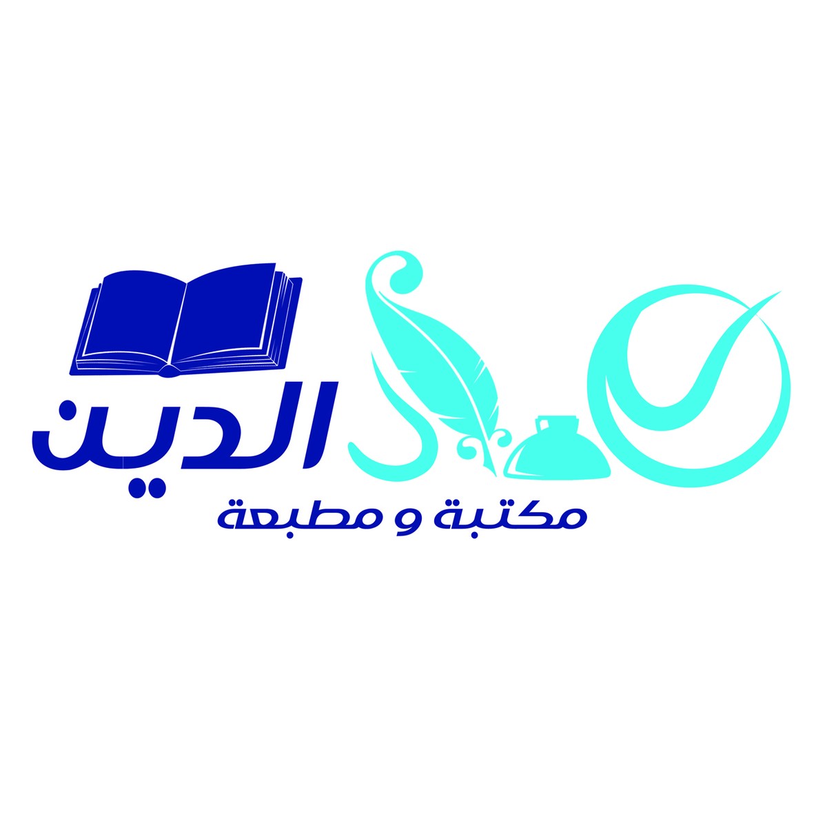 Emad_Eldeen_logo_1