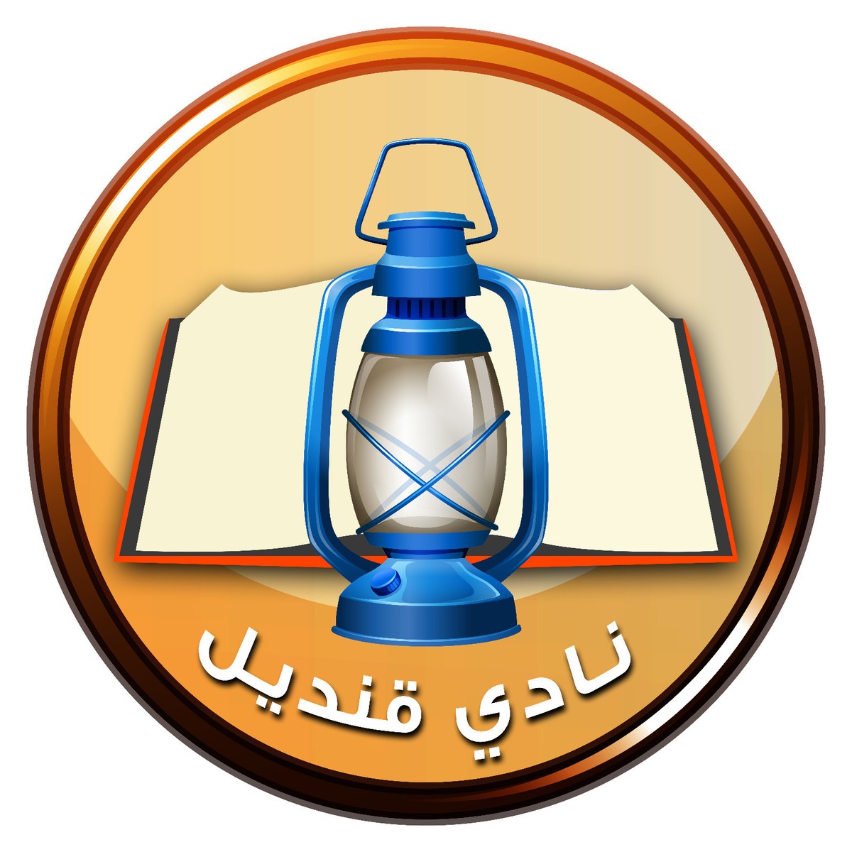 Kandeel Club