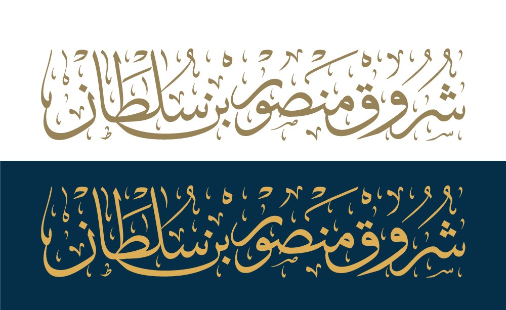 شروق-6