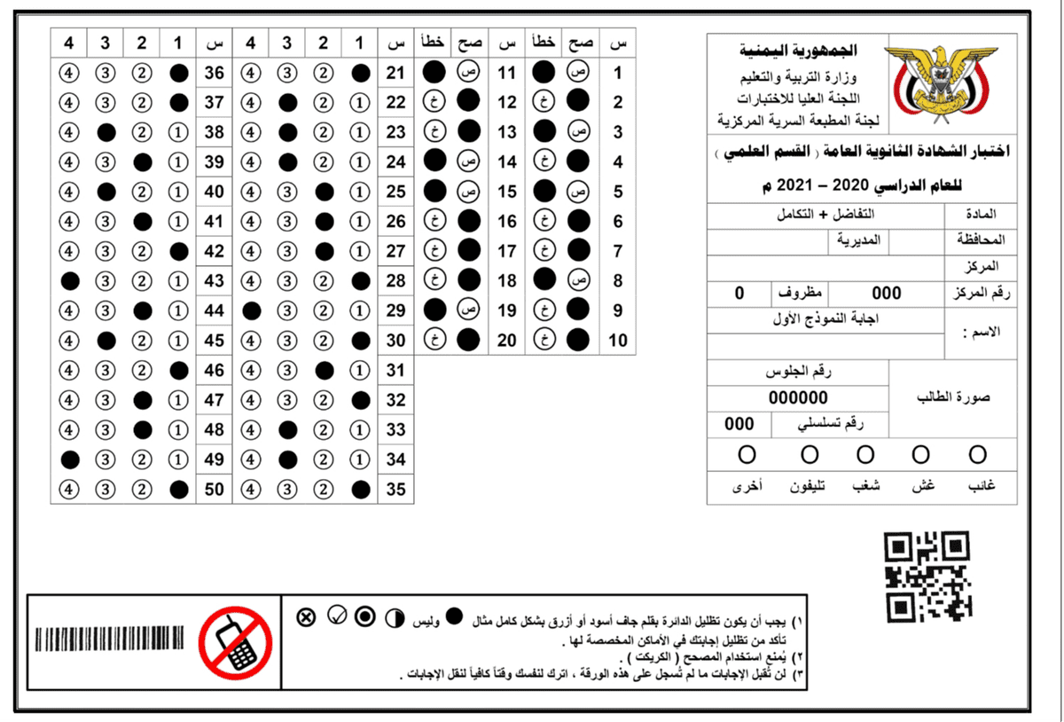 ٢٠٢٢٠٧١١_٢٢١٥١٦