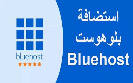  ..   Bluehost 