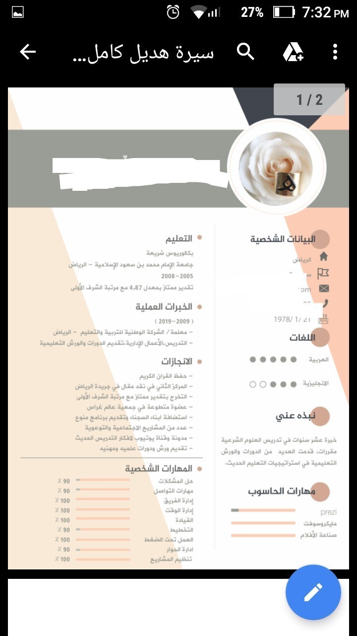 IMG_20190916_195621_921