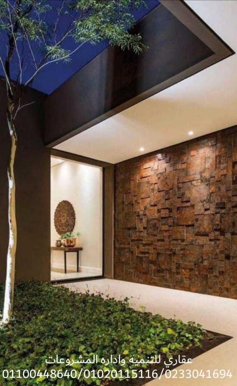 شركات تشطيب وديكور ( شركه عقاري 01100448640 _ 01020115116 )