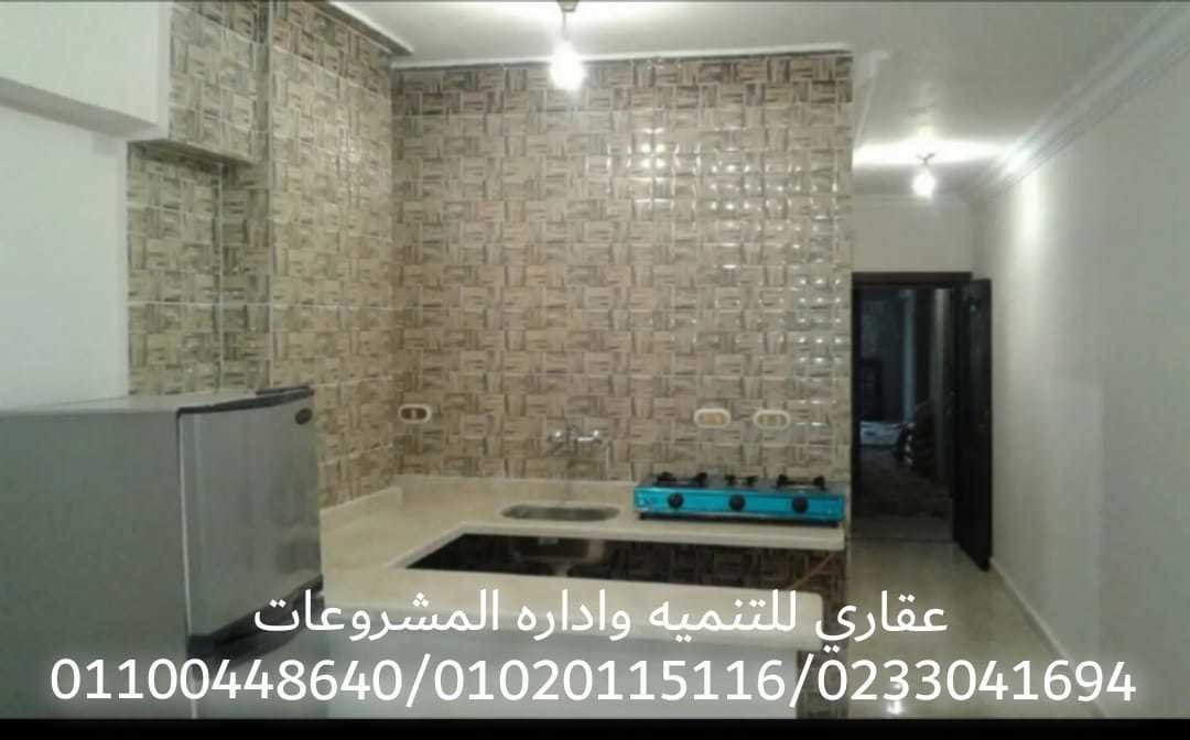 ديكورات مطابخ ( شركه عقاري 01100448640 - 0233041694 ) 