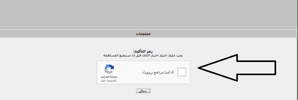 عده استفسارات خاصه بمنتديات احلي منتدي L