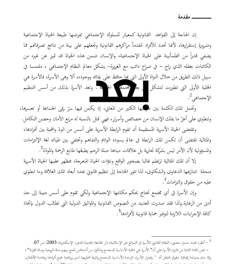 بعد-3