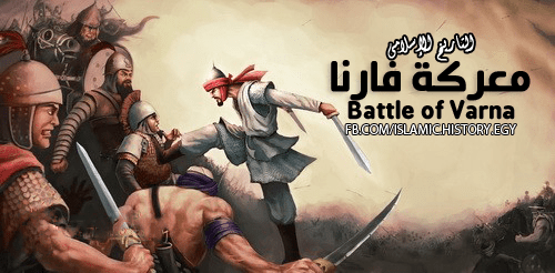 بوستر لمؤسسة التاريخ الاسلامى