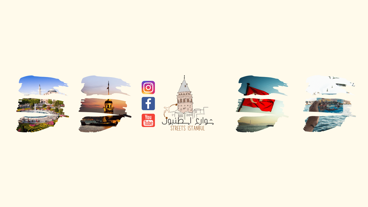 غلاف قناة يوتيوب سياحة 