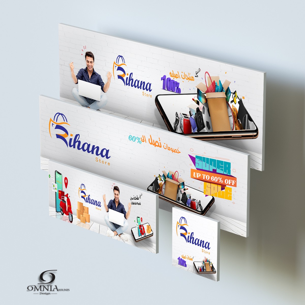 LOGO Design & Facebook Page لـRihana Store
