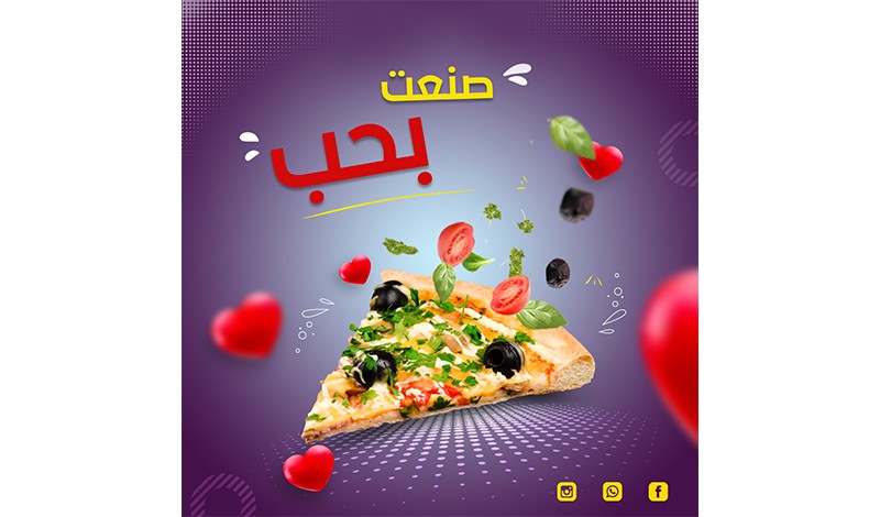 تصاميم اعلانات سوشيال ميديا