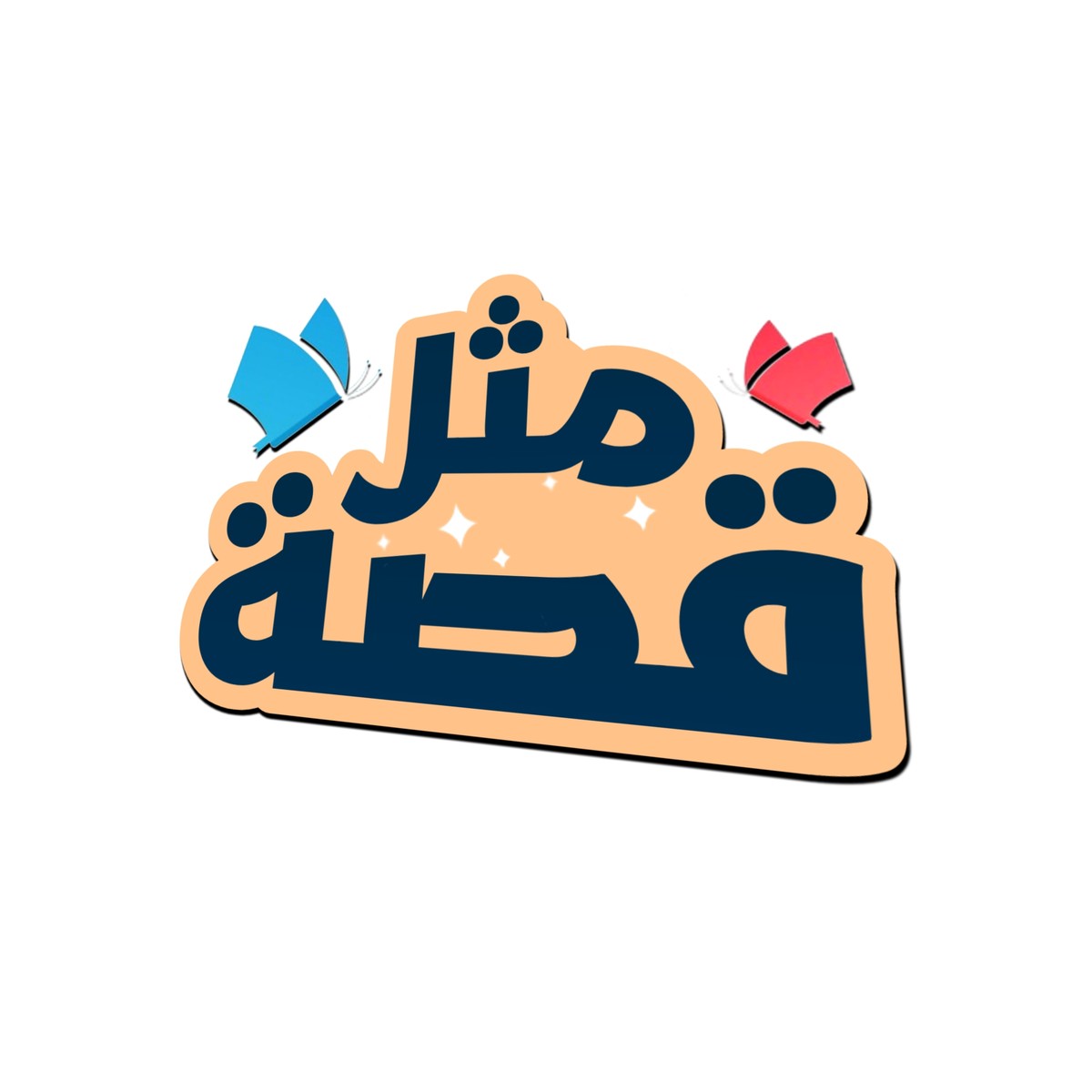 ٢٠٢١٠٢٠٣_٢١٣٢٣٠