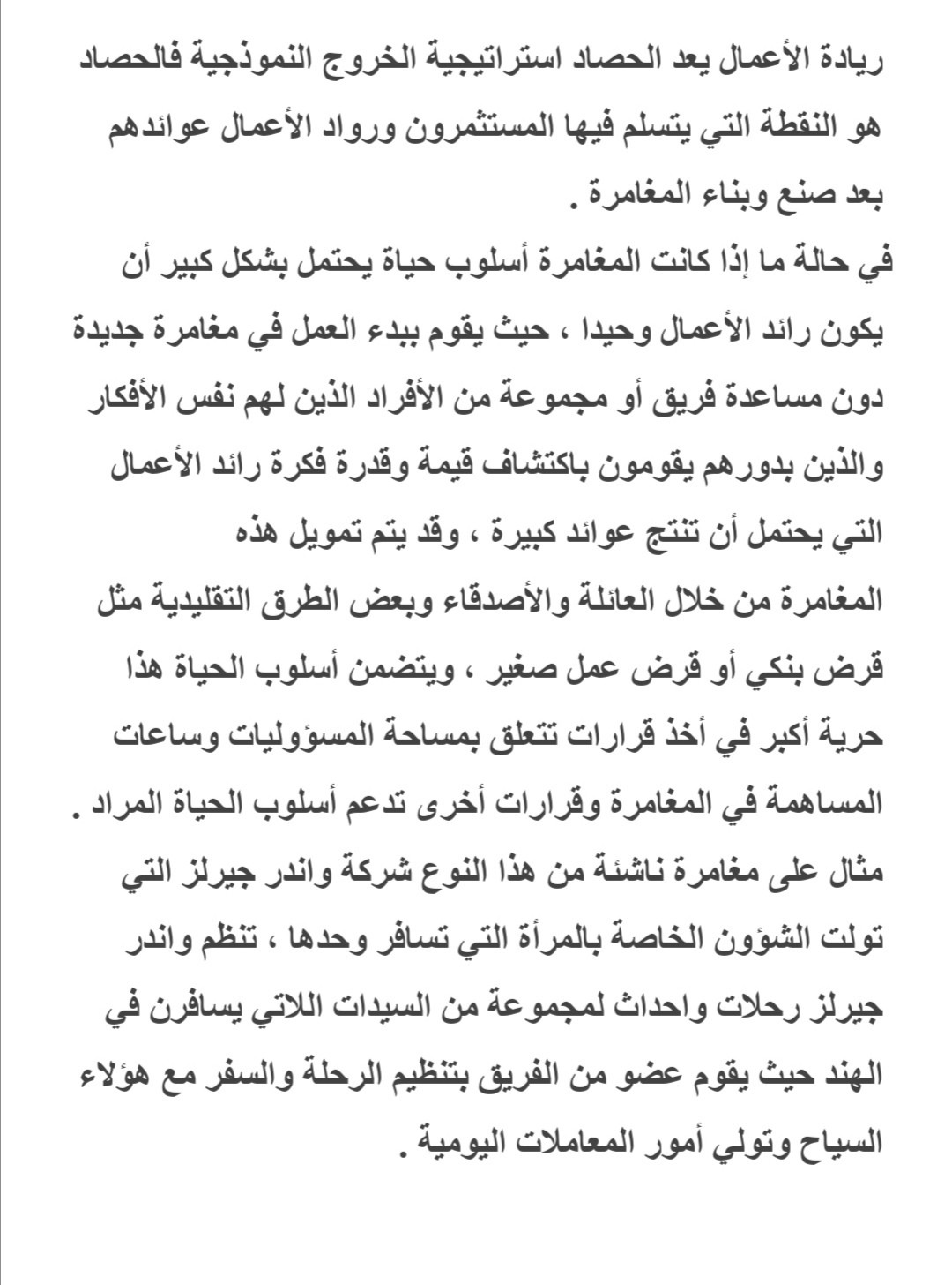 Screenshot_20210106_190046