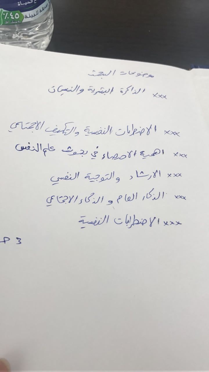 WhatsApp_Image_2017-09-28_at_4.20.26_PM