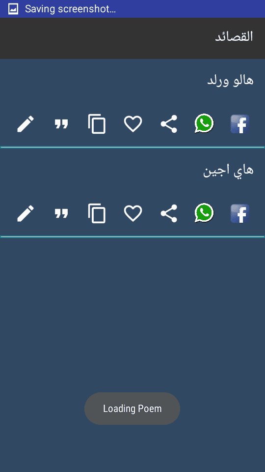 Screenshot_2017-07-27-15-56-21