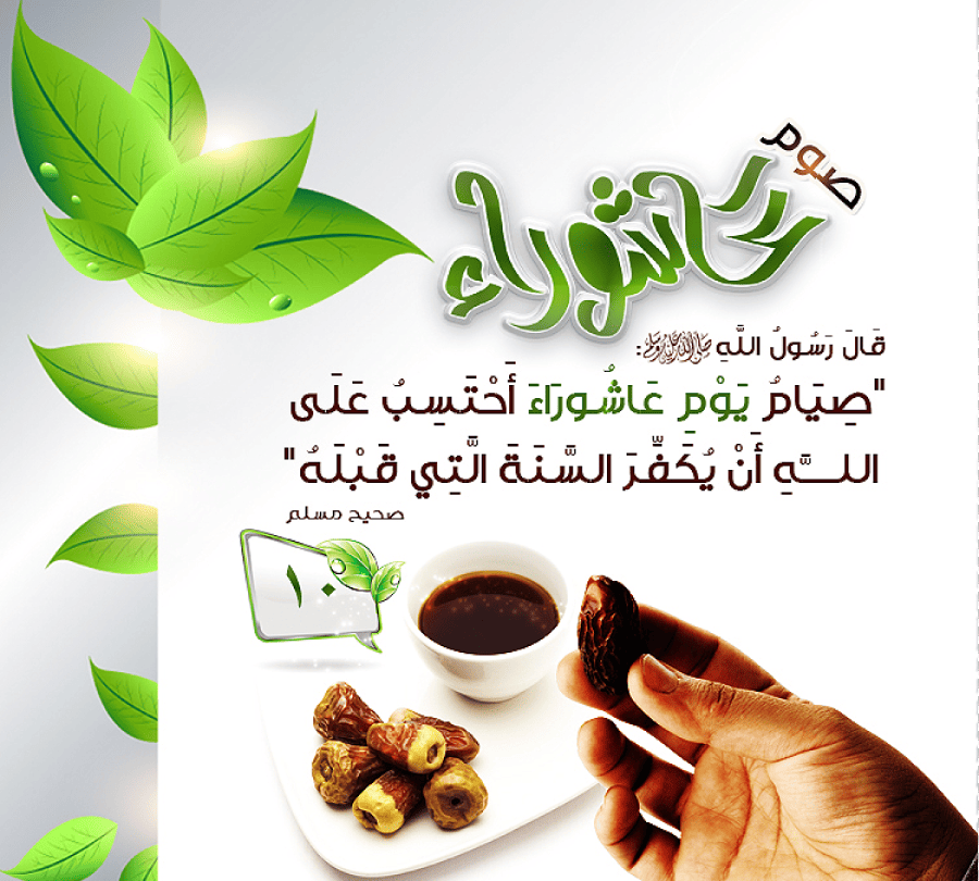 فضله