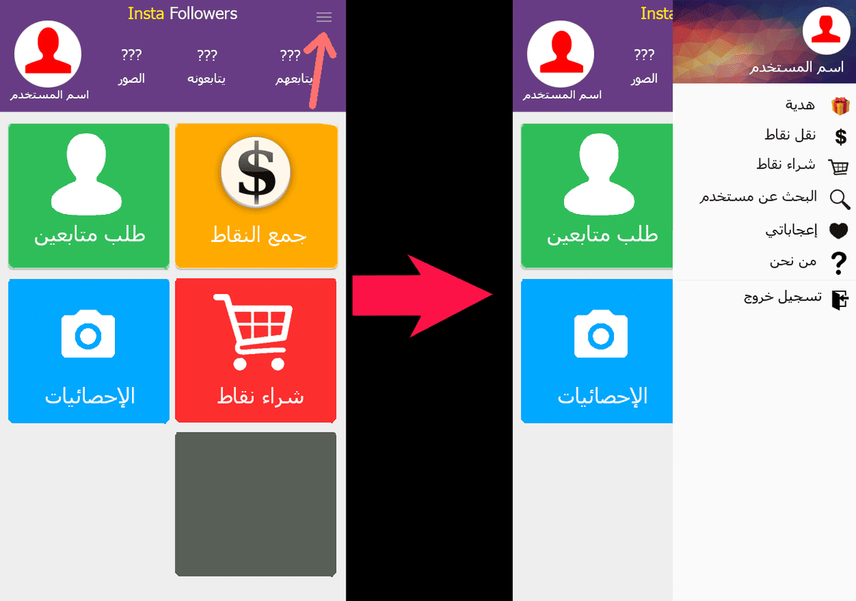 القائمة_الجانبية