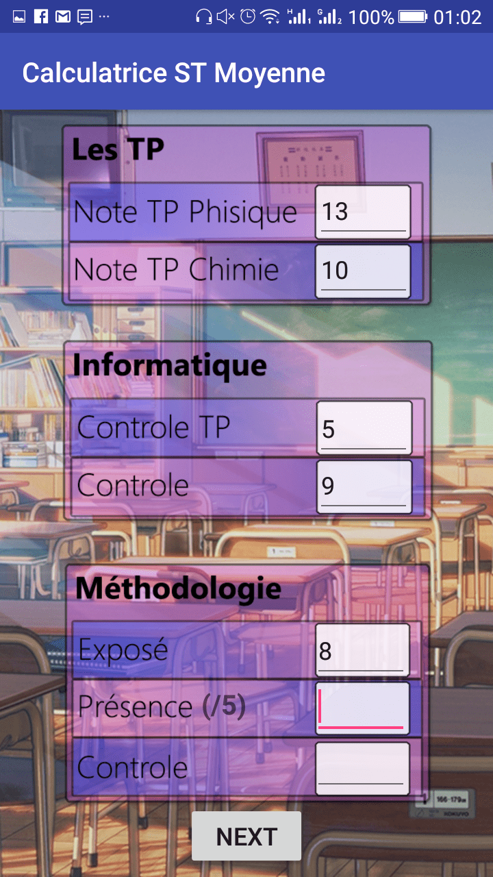 إدخال بيانات مواد ثانوية اخرى