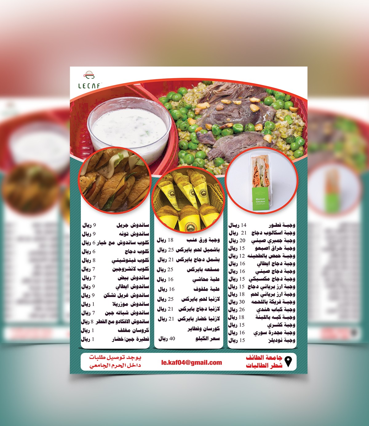 test