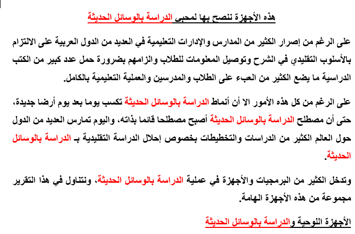 Screenshot_2