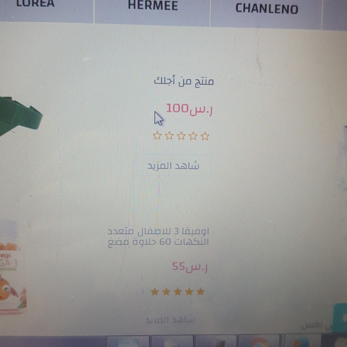 العملة