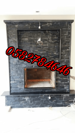 اعمال مشبات 