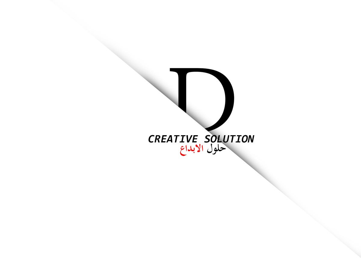 حلول_الابداع