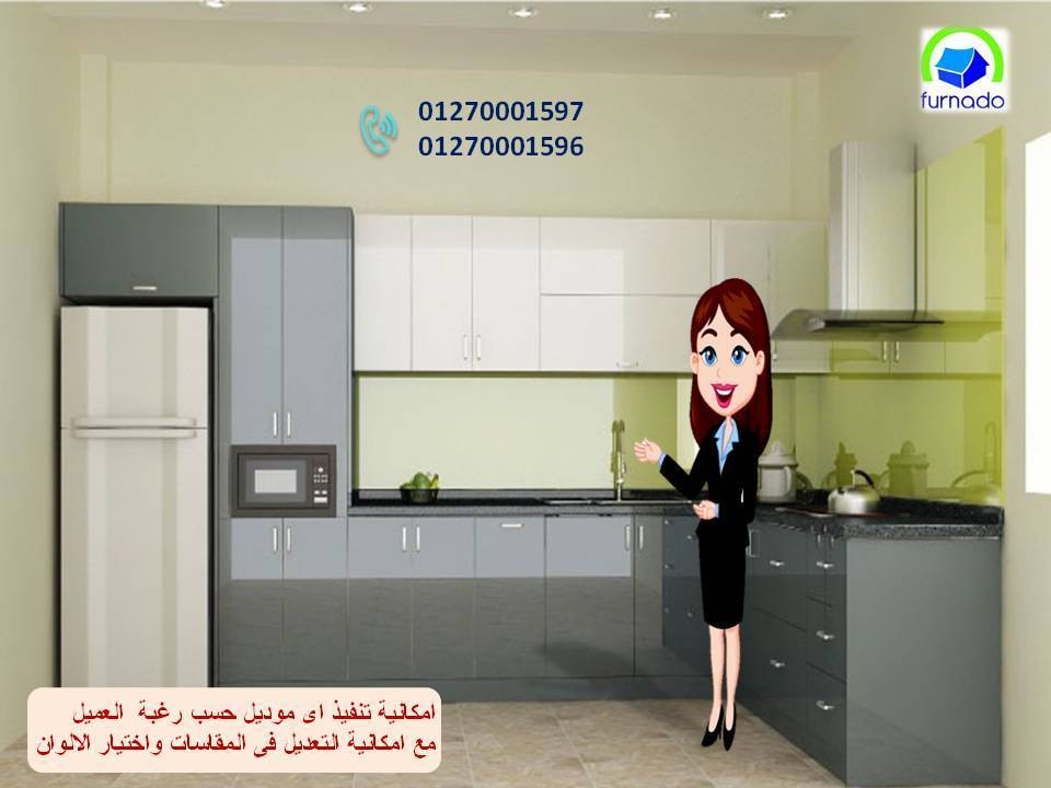 سعر متر مطابخ  pvc