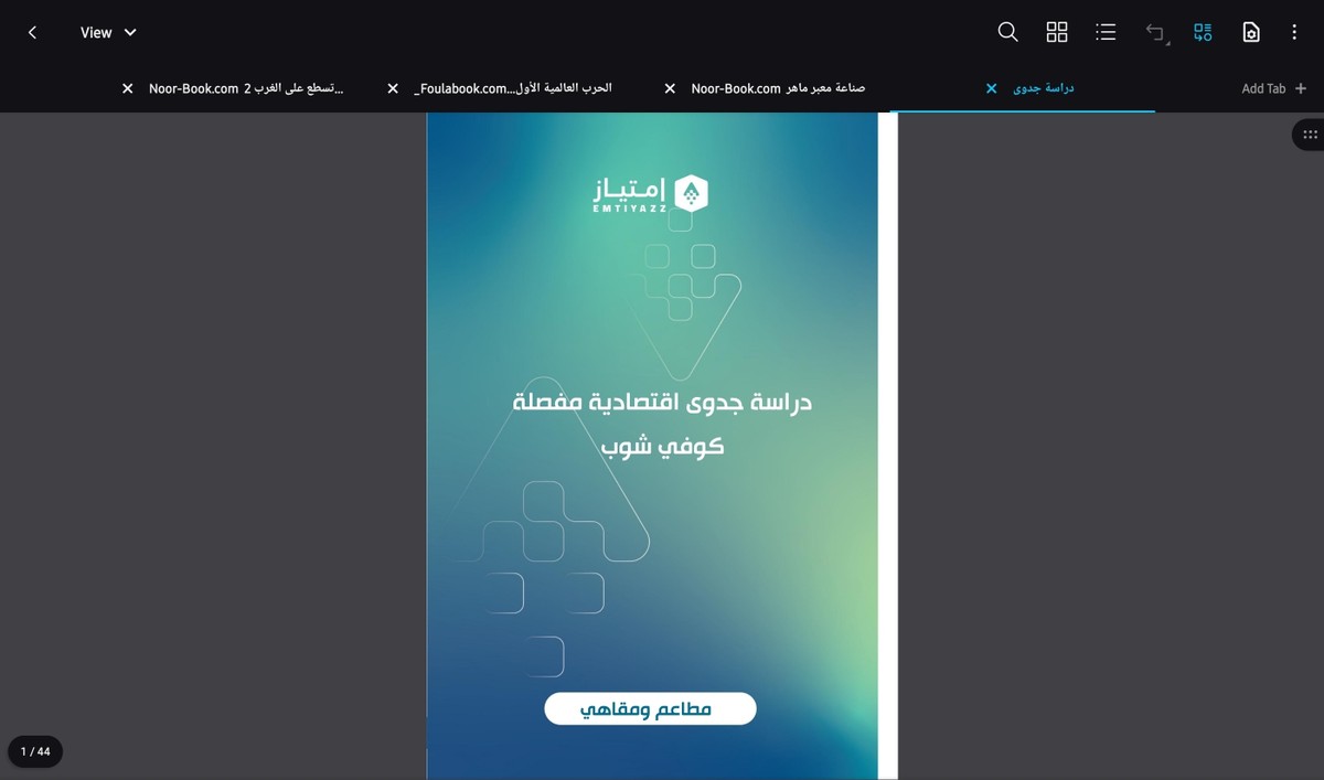 Screenshot_20260416_181641_Xodo