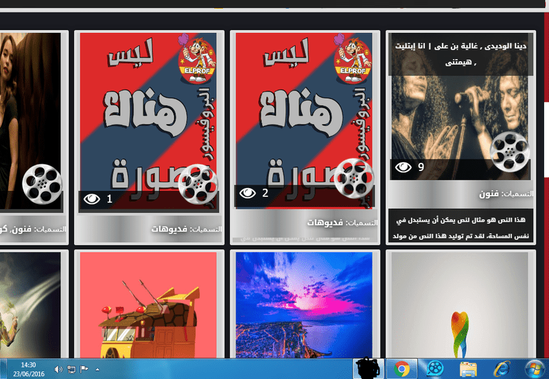 التقاط