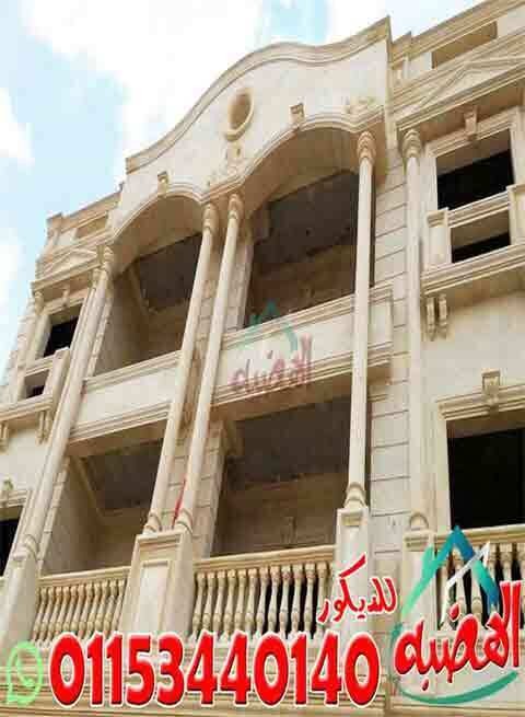 اسعار_كرانيش_الحجر_الهاشمى_الراس