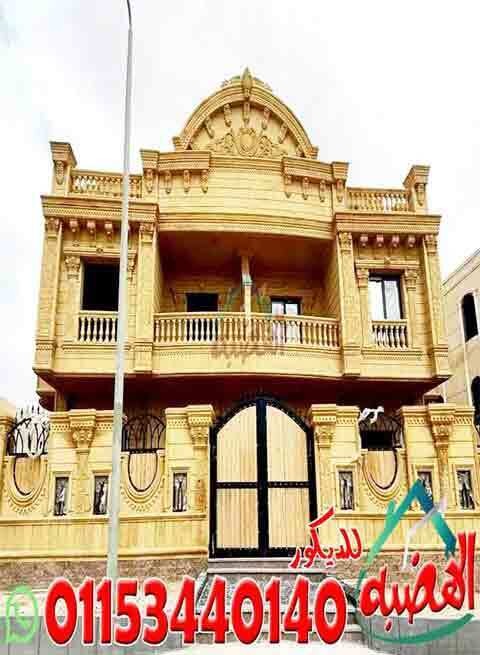 سعر_الحجر_الهاشمى_الطبيعى